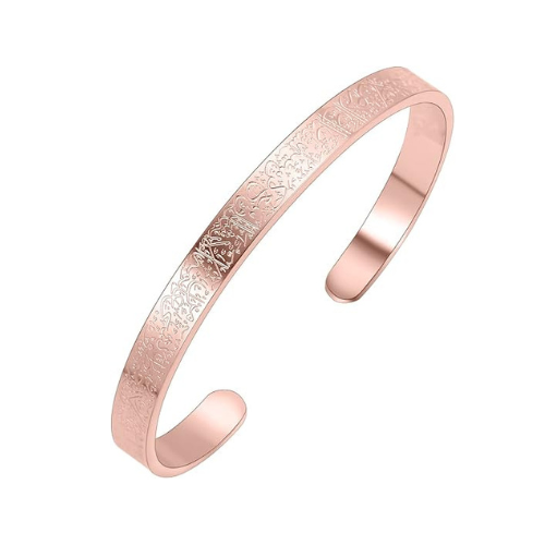 Gold Plated Ayatul Kursi Islamic Bracelet